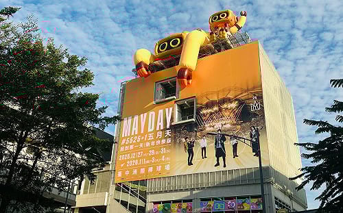 25週年巡演到台中 寵粉打卡點揭曉 捷運松竹站變身主題車站