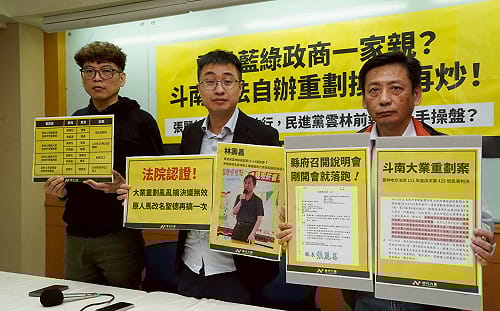 斗南自辦重劃疑「借屍還魂」再闖關  時力質疑：雲林藍綠政商合流