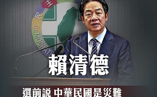不副署、不執行都合憲？ 民眾黨團嗆：綠向民主憲政宣戰 賴清德準備稱帝