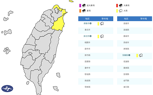 冷氣團今晚南下!週日至週一最冷 北台灣濕冷有雨 