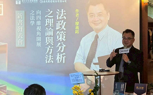 《AI基本法》是國王的新衣？   廖義銘新書直指價值隱匿問題