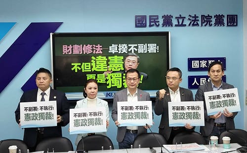 轟政院不副署財劃法違憲  藍黨團：賴清德別把癱瘓台南那套搬到國會