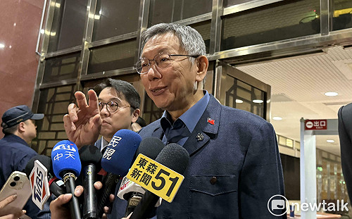 京華城案》檢方論告圖利涉貪　柯文哲批：法庭不應用臆測編故事