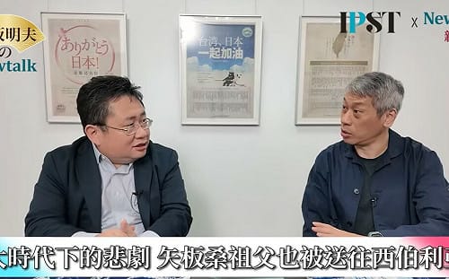 (影)《矢板明夫Newtalk》驚人的既視感！？ 《冰封的記憶》竟是矢板明夫阿公的故事？