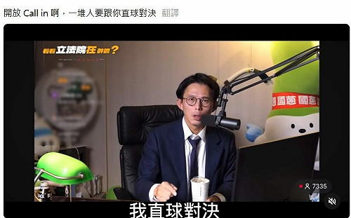 黃國昌批賴清德獨裁 嗆青鳥正面對決 網問在哪報名？沈伯洋諷：我已報名好多年了