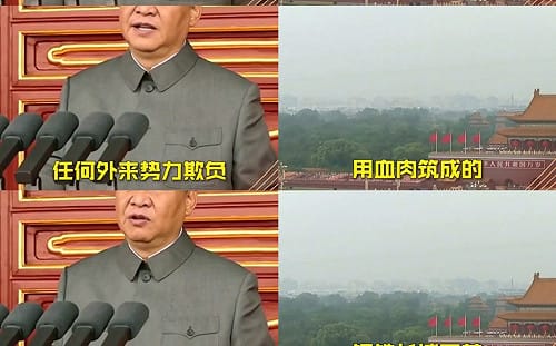 發文被控「挑釁中共」？旅美台南囝仔心痛喊話：軍機繞台才是真挑釁