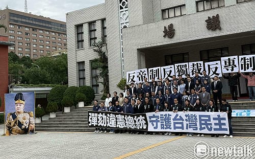 正式提案彈劾總統！藍白籲阻止賴變袁世凱、要求赴國會說明