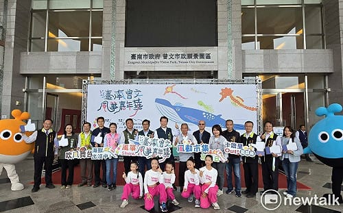 繽紛風箏翱翔曾文市政願景園區！「臺南曾文風箏嘉年華」熱鬧登場