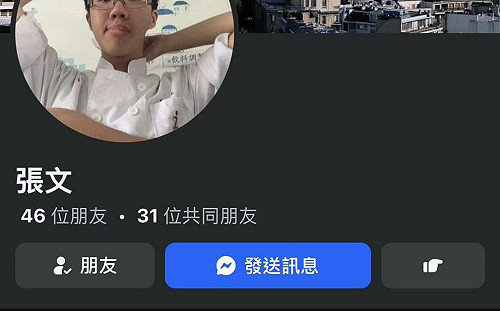 北捷恐攻嫌犯高中正面照流出  同學爆：個性內向但熱心助人