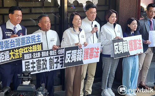 藍立院黨團告發5名大法官　律師：只是作秀挑撥支持者反體制