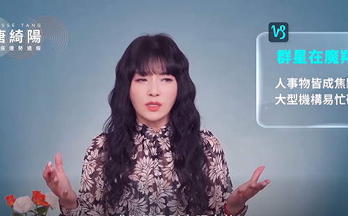 北捷隨機砍人案引爆社會不安！唐綺陽籲「穩住」：這3類人未來20天內要留意