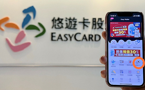 遊韓國不用帶現金！悠遊付跨境支付12/22上線   四大超商、免稅店都能掃