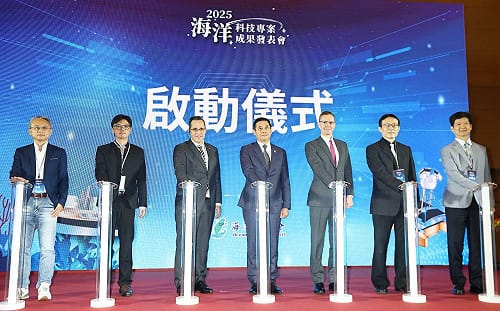 2025 海洋科技專案成果發表會    台灣航向智慧海洋科技新世代！