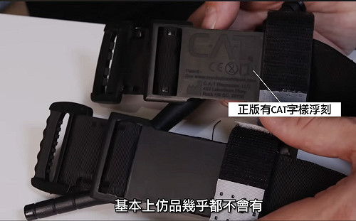 (影) 北捷殺人案敲警鐘  黑熊學院：廉價止血帶「斷棍」恐害命