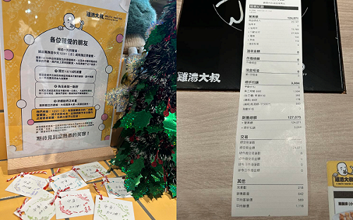 北捷隨機砍人案！火鍋店單日6位數營業額全捐受害者家屬 網讚爆