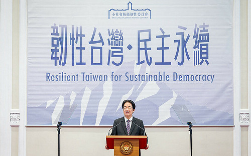 推動全社會防衛韌性法制化 賴清德：有韌性的台灣最難被擊倒