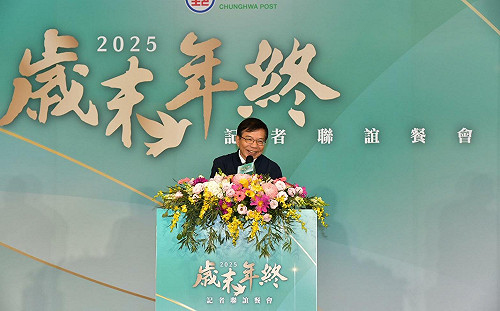 中華郵政轉虧為盈！王國材：員工年終獎金上看4.4 個月