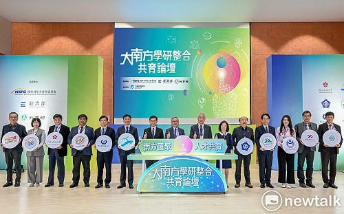 工研院號召大南方學研整合  啟動人才共育新模式