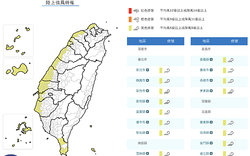 大陸冷氣團強襲全台 今夜明晨下探12度低溫