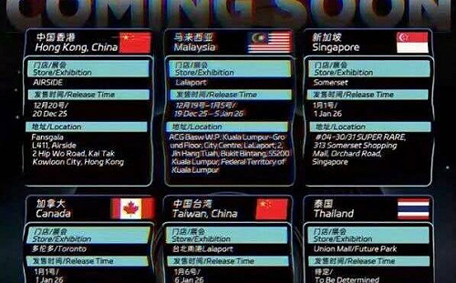 「中國台灣＋五星旗踩線！」《Alien Stage》快閃店惹怒台灣粉絲  LaLaport火速取消合作