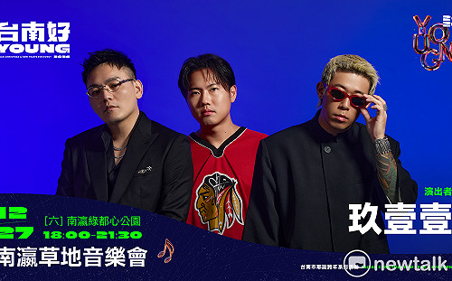 玖壹壹林隆璇郭書瑤12/27齊聚南瀛綠都心  拓展國際音樂交流日本女樂團Faulieu獻唱