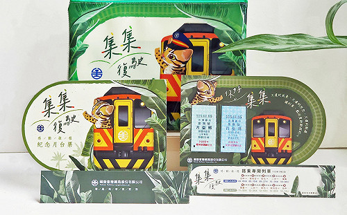 4年後再出發！台鐵集集線明年1/5復駛  首班彩繪列車亮相