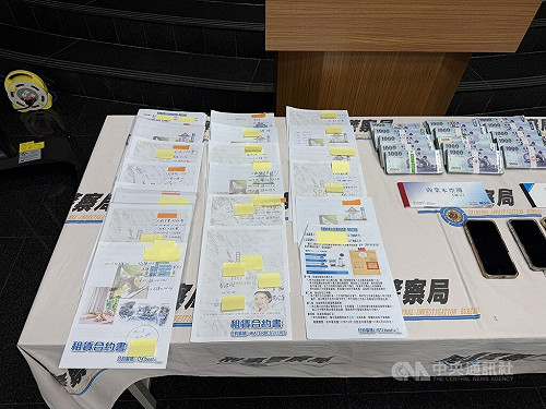 刑事局破獲醫美投資詐騙案　吸金逾1.3億4人送辦