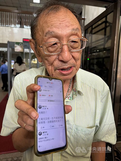 董念台發送黑鷹滅青鳥簡訊　北院判刑2月緩刑2年