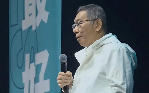 柯文哲辯解A錢理由「公然侮辱台灣人智商」 許美華：把小草當白痴