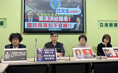 中共軍演緊隨蔣萬安訪中 民進黨團再喊話：國防預算刻不容緩