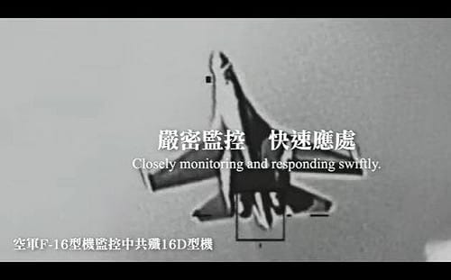 朱蒲青觀點》內外壓力下的台灣民主困局