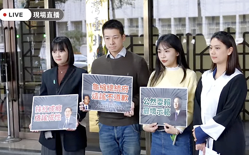 賴清德造謠沒道歉！民眾黨提告民事求償100萬、三大報登判決主文