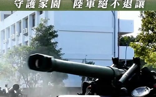 中國軍演模擬犯台！陸軍立即備戰操演、阿帕契直升機實施接戰演練