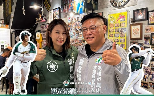 從「洋助人」變「家人」！   黃敬雅、蘇致榮建請頒發台鋼魔鷹榮譽市民  