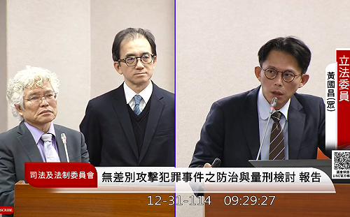 陳菊一年沒上班也不用下台？ 黃國昌質疑：「假別混用」乾脆辭職 