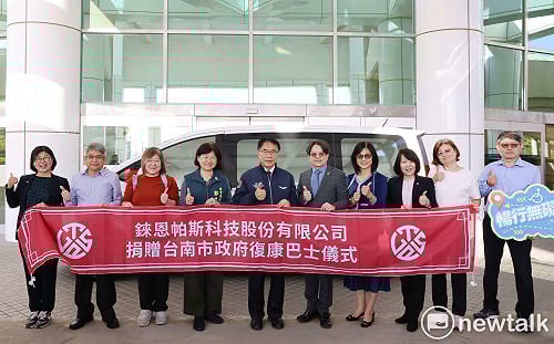 錸恩帕斯科技捐贈復康巴士  黃偉哲感謝企業回饋台南照顧弱勢