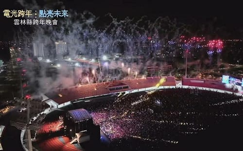 雲林跨年煙火突放《烏龍派出所》出包配樂！觀眾笑翻：感覺兩津來闖禍