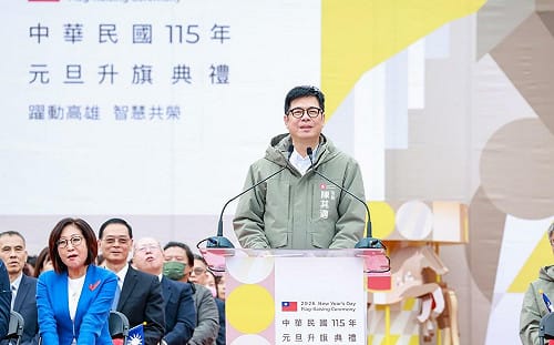 出席任內最次元旦升旗典禮    陳其邁許願台海和平、高雄持續進步