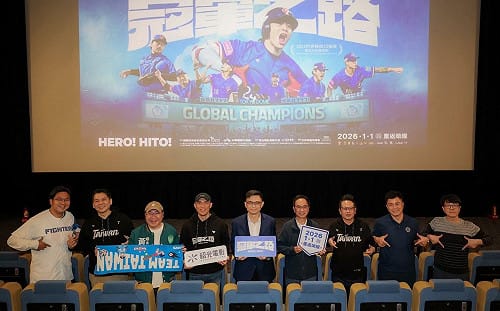 包場《冠軍之路》迎接2026新局　賴瑞隆：高雄隊團結邁向勝利