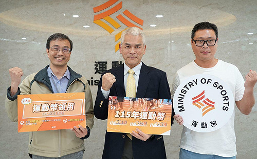 運動幣取代動滋券！16歲以上都可抽500元  登記使用資訊一次看