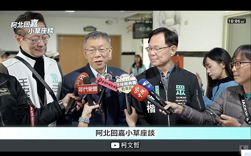 柯文哲承諾當張啓楷總幹事、要在嘉義Long Stay   