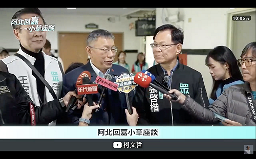 總預算卡關  柯文哲：就喬出方法、賴清德那攏這偏執呢 