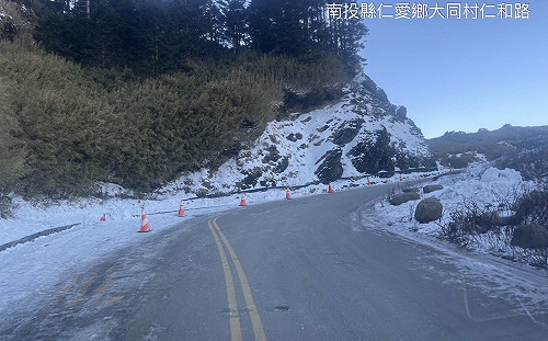 冷氣團發威！合歡山道路有結冰風險 台14甲線預警性封閉