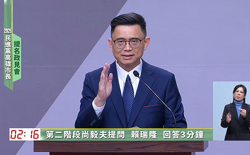 政見會》提12場願景、3個第一    賴瑞隆：守住高雄邁向黃金十年