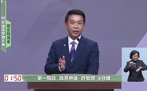 政見會》拋高雄未來發展四大維度   許智傑：成為最值得信賴的「全民市長」