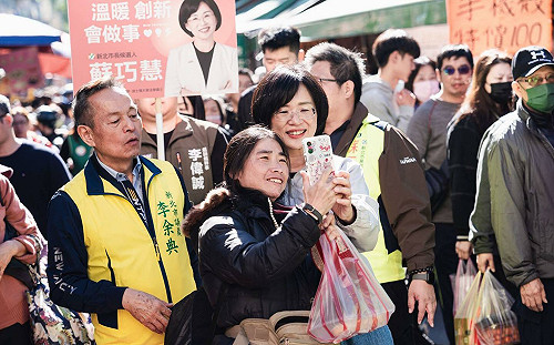 藍營稱新北市長人選最快1月底出爐  蘇巧慧：全力以赴 