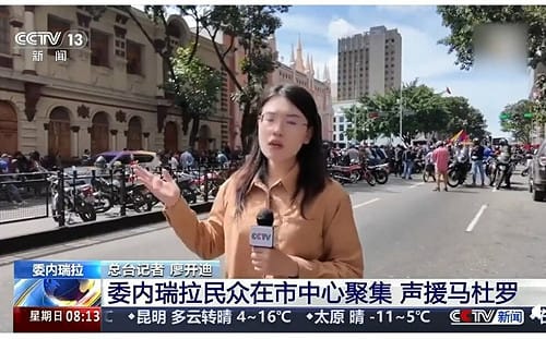 中媒睜眼說瞎話! 馬杜洛被捕民眾上街慶祝竟被說成反美 中網站「404」相關貼文