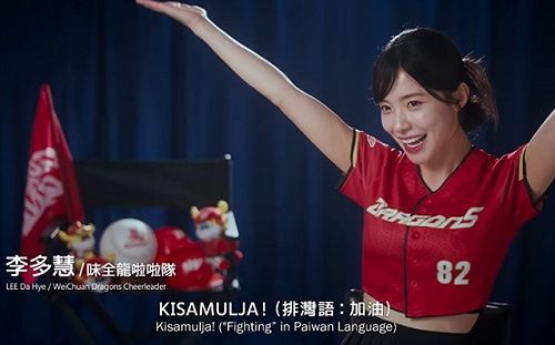 《冠軍之路》上映首週票房衝破2500萬！「李多慧現身電影」意外掀論戰