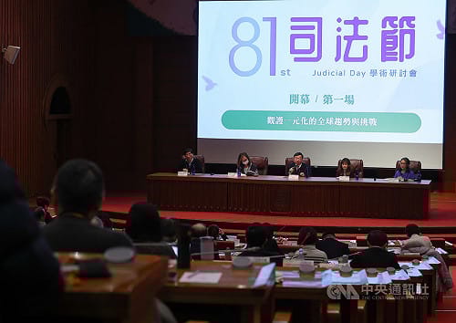 司法節研討會聚焦觀護一元 探討更溫暖司法接住少年