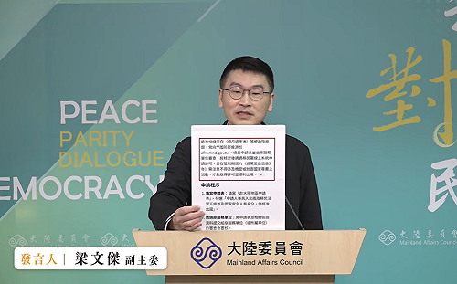 藍營傳退伍軍官赴中要申請 梁文傑：AI「一本正經、胡說八道」